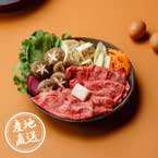 【送料無料】産地直送グルメ│松阪牛もも・肩ロースすき焼き用 【三重県】【出産内祝い用】