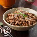 【送料無料】産地直送グルメ│スギモト 松阪牛牛丼の具 【愛知県】【出産内祝い用】