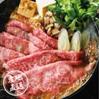 【送料無料】産地直送グルメ│藤彩牛 ローススライス 【熊本県】【出産内祝い用】