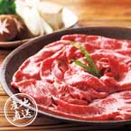 【送料無料】産地直送グルメ│佐賀牛ももうす切り【佐賀県】【出産内祝い用】