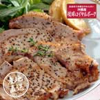【送料無料】産地直送グルメ│沖縄琉球ロイヤルポーク ロースステーキ 【沖縄県】【出産内祝い用】