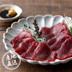 【送料無料】産地直送グルメ│ふじ馬刺し赤身食べくらべセット 【熊本県】【出産内祝い用】