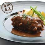 【送料無料】産地直送グルメ│ブラッセリ―トモ 黒毛和牛煮込みハンバーグマルサラ風味 【東京都】【出産内祝い用】