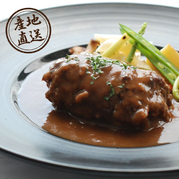【送料無料】産地直送グルメ│ブラッセリ―トモ 黒毛和牛煮込みハンバーグマルサラ風味 【東京都】【出産内祝い用】
