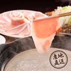 【送料無料】産地直送グルメ│岡山県産ピーチポークしゃぶしゃぶセット300g 【岡山県】【出産内祝い用】
