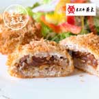 【送料無料】産地直送グルメ│米沢牛黄木 黄木のデミグラスソース入りメンチカツ 【山形県】【出産内祝い用】