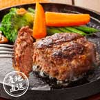 【送料無料】産地直送グルメ│みえジビエ鹿肉のハンバーグ 【三重県】【出産内祝い用】