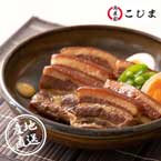 【送料無料】産地直送グルメ│長崎「角煮家こじま」角煮 【長崎県】【出産内祝い用】