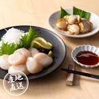 【送料無料】産地直送グルメ│陸奥湾 ほたて旬セット 【青森県】【出産内祝い用】