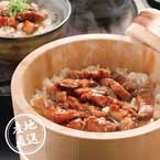 【送料無料】産地直送グルメ│うなぎ割烹「一愼、」鰻のひつまぶし 【愛知県】【出産内祝い用】