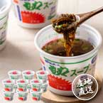 【送料無料】産地直送グルメ│もずくセンターのもずくスープA 【山口県】【出産内祝い用】