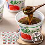 【送料無料】産地直送グルメ│もずくセンターのもずくスープB 【山口県】【出産内祝い用】