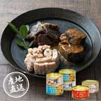【送料無料】産地直送グルメ│水産缶詰バラエティセットA 【北海道ほか】【出産内祝い用】