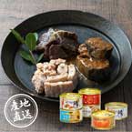 【送料無料】産地直送グルメ│水産缶詰バラエティセットB 【北海道ほか】【出産内祝い用】