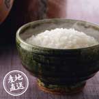【送料無料】産地直送グルメ│福井県産いちほまれ 5kg 【福井県】【出産内祝い用】