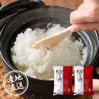 【送料無料】産地直送グルメ│雪蔵仕込み 新潟県産新之助 4kg 【新潟県】【出産内祝い用】
