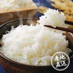 【送料無料】産地直送グルメ│滋賀県産みずかがみ 5kg 【滋賀県】【出産内祝い用】