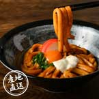 【送料無料】産地直送グルメ│熟撰伊勢うどん 8食 【三重県】【出産内祝い用】