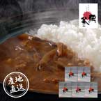 【送料無料】産地直送グルメ│れすとらん100年民家「黒釜」のきのこと近江牛カレーA 【滋賀県】【出産内祝い用】