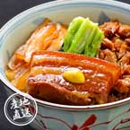 【送料無料】産地直送グルメ│角煮家こじま 長崎角煮丼 【長崎県】【出産内祝い用】