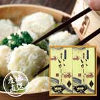【送料無料】産地直送グルメ│呼子名物 木屋いかしゅうまい詰合せ 【佐賀県】【出産内祝い用】
