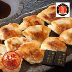 【送料無料】産地直送グルメ│南京町 大同行謹製 一口餃子セットA 【兵庫県】【出産内祝い用】