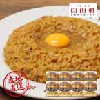 【送料無料】産地直送グルメ│大阪・難波 自由軒 名物カレーセットB 【大阪府】【出産内祝い用】