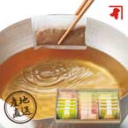 【送料無料】産地直送グルメ│にんべん 薫る味だしセット 20袋 【東京都】【出産内祝い用】