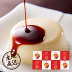 【送料無料】産地直送グルメ│烏骨鶏本舗 烏骨鶏王妃のプリン8個セット 【岐阜県】【出産内祝い用】