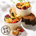 【送料無料】産地直送グルメ│豆徳 野菜チップス缶 【広島県】【出産内祝い用】