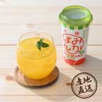 【送料無料】産地直送グルメ│みかぽんドリンク 【高知県】【出産内祝い用】