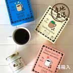 【送料無料】産地直送グルメ│オーガニックドリップコーヒー 4箱 【東京都】【出産内祝い用】