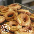 【送料無料】産地直送グルメ│ウフフ ドーナチュギフトセット 12個 【石川県】【出産内祝い用】
