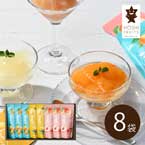 ホシフルーツ 凍らせてもおいしい国産フルーツジュレ 彩果しずく 8袋【出産内祝い用】