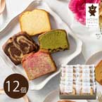 【送料無料】ホシフルーツ 果実のしっとりパウンドケーキ 12個【出産内祝い用】