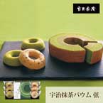 京都 京寿楽庵 宇治抹茶バウム 弦【出産内祝い用】
