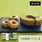 京都 京寿楽庵 宇治抹茶バウム 奏【出産内祝い用】
