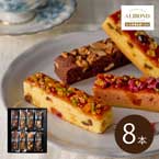 六本木アマンド ROPPONGI CAKE BATON＜六本木ケイクバトン＞ 8本【出産内祝い用】