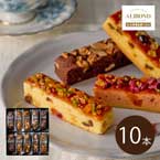 六本木アマンド ROPPONGI CAKE BATON＜六本木ケイクバトン＞ 10本【出産内祝い用】
