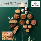 Forecipe ちいさな森のクッキー M【出産内祝い用】