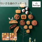 Forecipe ちいさな森のクッキー L【出産内祝い用】