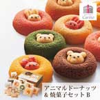 【送料無料】アニマルドーナツ＆焼菓子セットＢ【出産内祝い用】
