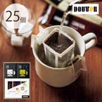 ドトールコーヒー ドリップ＆スティックセット25個【出産内祝い用】