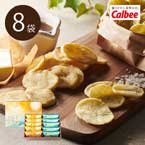 カルビー お日様と潮風のポテト 10袋【出産内祝い用】