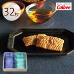 カルビー かっぱえびせん匠海2種詰合せ 32枚【出産内祝い用】