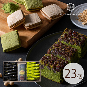 吉祥菓寮 京都 きな粉＆抹茶のチョコサンドクッキーとたっぷり小豆の宇治抹茶ケーキ 23個入【出産内祝い用】