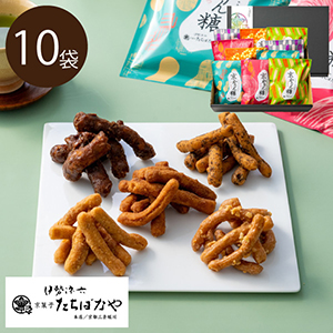 伊勢源六たちばなや 京かりん糖詰合せ 10袋【出産内祝い用】