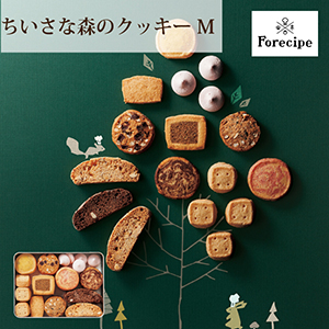 Forecipe ちいさな森のクッキーＭ【出産内祝い用】