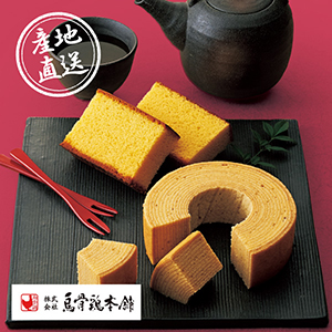 【送料無料】産地直送グルメ│烏骨鶏本舗 烏骨鶏かすてら・バウムクーヘンセット【岐阜県】【出産内祝い】