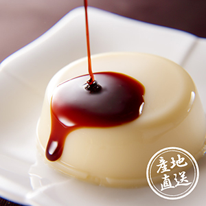 【送料無料】産地直送グルメ│烏骨鶏本舗 烏骨鶏王妃のプリン6個セット【岐阜県】【出産内祝い】